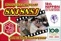 8N18NSJ