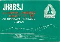 bsjam006